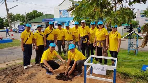 ไฟล์แนบ การประปาส่วนภูมิภาคสาขาชัยภูมิ ร่วมกิจกรรมปลูกต้นรวมผึ้ง และกิจกรรม จิตอาสา "เราทำความ ดี ด้วยใจ"  ภายในพื้นที่เขตอุทยานแห่งชาติตาดโตน