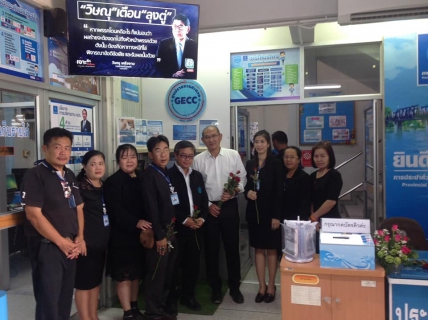 ไฟล์แนบ กปภ.สาขากาญจนบุรี ให้การตอนรับ ผู้ว่าการการประปาส่วนภูมิภาค,รองผู้ว่าการ ,ผู้อำนวยการ กปภ.เขต 3