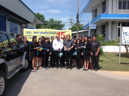 ไฟล์แนบ กปภ.สาขากาญจนบุรี ให้การตอนรับ ผู้ว่าการการประปาส่วนภูมิภาค,รองผู้ว่าการ ,ผู้อำนวยการ กปภ.เขต 3