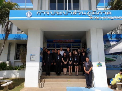 ไฟล์แนบ กปภ.สาขากาญจนบุรี ให้การตอนรับ ผู้ว่าการการประปาส่วนภูมิภาค,รองผู้ว่าการ ,ผู้อำนวยการ กปภ.เขต 3