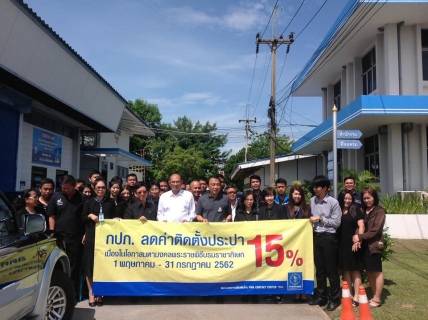 ไฟล์แนบ กปภ.สาขากาญจนบุรี ให้การตอนรับ ผู้ว่าการการประปาส่วนภูมิภาค,รองผู้ว่าการ ,ผู้อำนวยการ กปภ.เขต 3