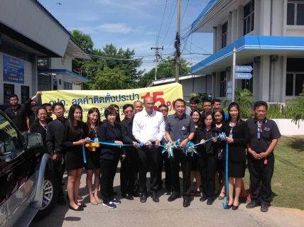 ไฟล์แนบ กปภ.สาขากาญจนบุรี ให้การตอนรับ ผู้ว่าการการประปาส่วนภูมิภาค,รองผู้ว่าการ ,ผู้อำนวยการ กปภ.เขต 3