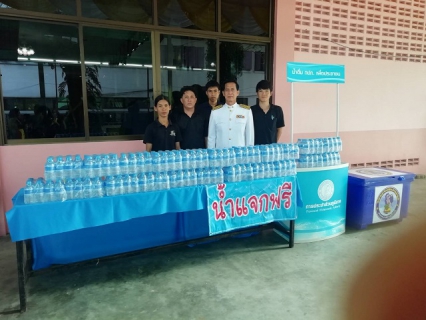 ไฟล์แนบ กปภ.สาขาพยุหะคีรีเข้าร่วมกิจกรรม หน่วยแพทย์เคลื่อนที่และรับบริจาคโลหิตเนื่องในโอกาสมหามงคลพระราชพิธีบรมราชาภิเษกฯ