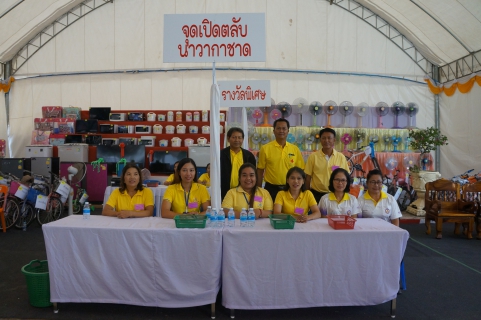 ไฟล์แนบ การประปาส่วนภูมิภาค สาขานาทวี ร่วมแจกน้ำดื่มบรรจุขวด และปฏิบัติงานช่วยเหลือร้านนาวากาชาดงานประจำปีกิ่งกาชาดอำเภอนาทวี ประจำปี 2562