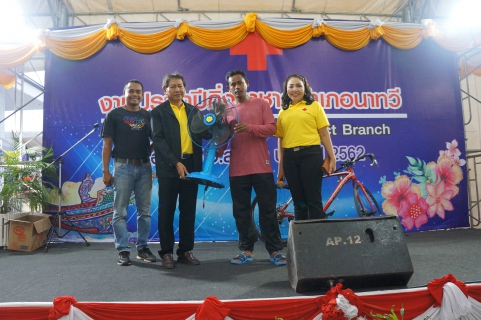 ไฟล์แนบ การประปาส่วนภูมิภาค สาขานาทวี ร่วมแจกน้ำดื่มบรรจุขวด และปฏิบัติงานช่วยเหลือร้านนาวากาชาดงานประจำปีกิ่งกาชาดอำเภอนาทวี ประจำปี 2562