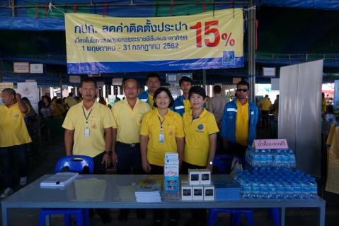 ไฟล์แนบ กปภ.สาขาสามพราน เข้าร่วมโครงการจังหวัดนครปฐมพบประชาชน 