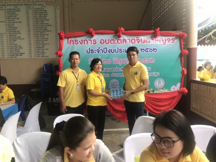 ไฟล์แนบ กปภ.สาขาสามพราน เข้าร่วมโครงการจังหวัดนครปฐมพบประชาชน 