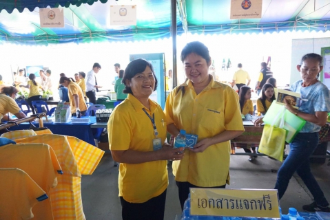 ไฟล์แนบ กปภ.สาขาสามพราน เข้าร่วมโครงการจังหวัดนครปฐมพบประชาชน 
