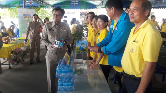 ไฟล์แนบ กปภ.สาขาสามพราน เข้าร่วมโครงการจังหวัดนครปฐมพบประชาชน 
