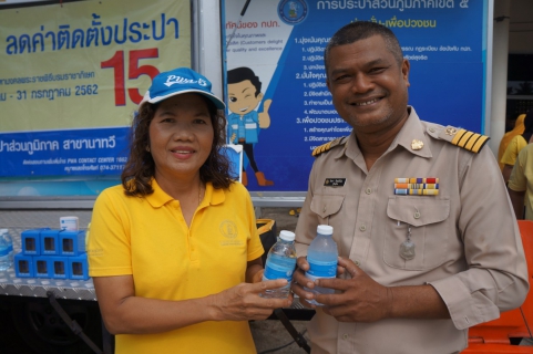ไฟล์แนบ การประปาส่วนภูมิภาค สาขานาทวี เข้าร่วมกิจกรรมจังหวัดเคลื่อนที่ "หน่วยบำบัดทุกข์ บำรุงสุข สร้างรอยยิ้มให้ประชาชน" ในวันที่ 20 มิถุนายน 2562