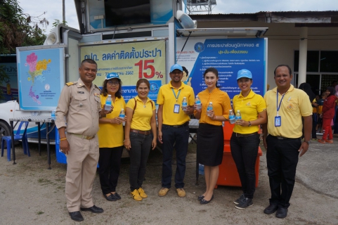 ไฟล์แนบ การประปาส่วนภูมิภาค สาขานาทวี เข้าร่วมกิจกรรมจังหวัดเคลื่อนที่ "หน่วยบำบัดทุกข์ บำรุงสุข สร้างรอยยิ้มให้ประชาชน" ในวันที่ 20 มิถุนายน 2562