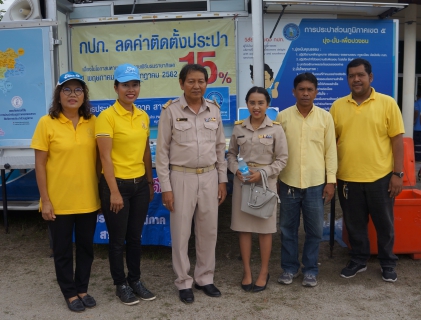 ไฟล์แนบ การประปาส่วนภูมิภาค สาขานาทวี เข้าร่วมกิจกรรมจังหวัดเคลื่อนที่ "หน่วยบำบัดทุกข์ บำรุงสุข สร้างรอยยิ้มให้ประชาชน" ในวันที่ 20 มิถุนายน 2562