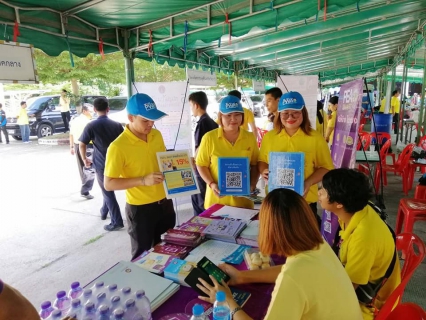 ไฟล์แนบ กปภ.สาขาพนัสนิคม ร่วมโครงการองค์การบริหารส่วนจังหวัดชลบุรี ร่วมใจ ห่วงใยประชาชน ณ อาคารอเนกประสงค์ สนง.เทศบาลตำบลธาตุทอง ต.ธาตุทอง อ.บ่อทอง จ.ชลบุรี 