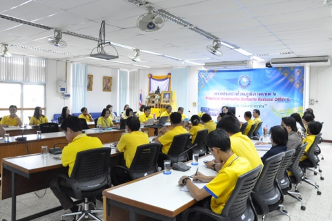 ไฟล์แนบ การประปาส่วนภูมิภาคเขต ๖ ประชุมปิดตรวจสอบ ณ ห้องประชุม กปภ.ข.๖