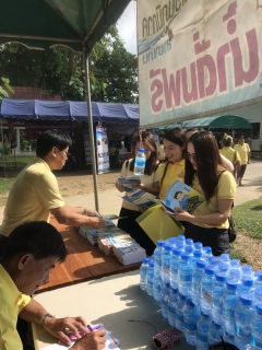 ไฟล์แนบ กปภ.สาขาน่าน เข้าร่วมกิจกรรมโครงการ "หน่วยบำบัดทุกข์ บำรุงสุข สร้างร้อยยิ้มให้ประชาชน" ในวันที่ 27 มิถุนายน 2562 นำโดยนายเรืองเดช ริกากรณ์ ผจก.กปภ.สาขาน่าน พร้อมด้วยนายชัยยา ปะทะนมปีย์ หัวหน้างานบริ