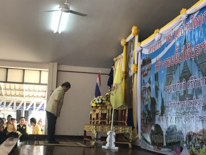ไฟล์แนบ กปภ.สาขาน่าน เข้าร่วมกิจกรรมโครงการ "หน่วยบำบัดทุกข์ บำรุงสุข สร้างร้อยยิ้มให้ประชาชน" ในวันที่ 27 มิถุนายน 2562 นำโดยนายเรืองเดช ริกากรณ์ ผจก.กปภ.สาขาน่าน พร้อมด้วยนายชัยยา ปะทะนมปีย์ หัวหน้างานบริ