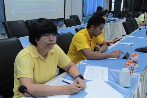 ไฟล์แนบ กปภ.ข.๓ ประชุมปิดการตรวจสอบระบบสารสนเทศด้านการจัดเก็บรายได้ (SAP)