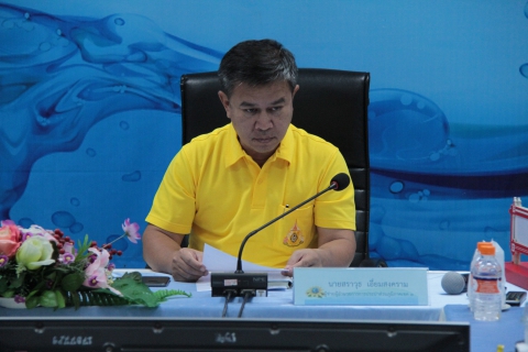ไฟล์แนบ กปภ.ข.๓ ประชุมปิดการตรวจสอบระบบสารสนเทศด้านการจัดเก็บรายได้ (SAP)