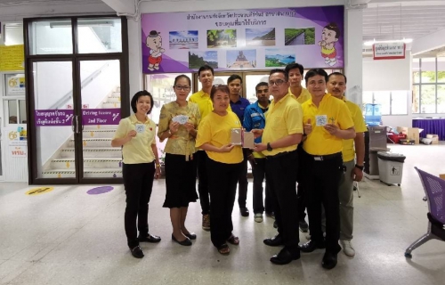 ไฟล์แนบ กปภ.สาขาปราณบุรี ดำเนินโครงการบริหารจัดการทรัพยากรน้ำอย่างรู้คุณค่า (DSM)