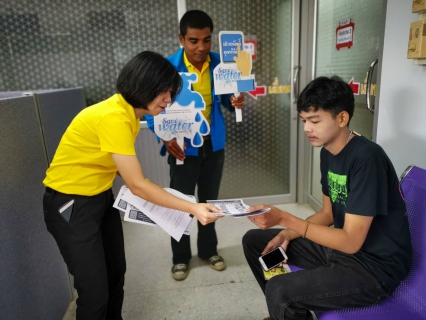 ไฟล์แนบ กปภ.สาขาปราณบุรี ดำเนินโครงการบริหารจัดการทรัพยากรน้ำอย่างรู้คุณค่า (DSM)