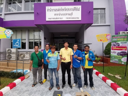 ไฟล์แนบ กปภ.สาขาปราณบุรี ดำเนินโครงการบริหารจัดการทรัพยากรน้ำอย่างรู้คุณค่า (DSM)