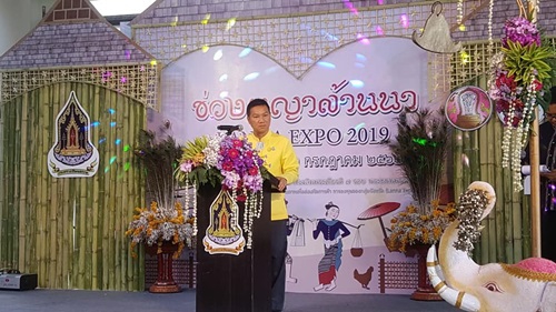 ไฟล์แนบ กปภ.สาขาลำพูน ร่วมกิจกรรม สืบสาน ประเพณีวัฒนธรรม ของจังหวัดในกลุ่มจังหวัด ล้านนา Lanna Expo 2019 ณ ศูนย์ประชุมและแสดงสินค้าล้านนาเชียงใหม่