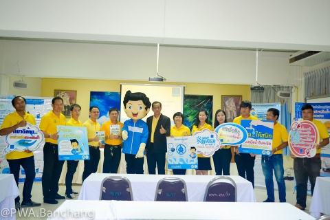 ไฟล์แนบ กปภ.บ้านฉาง และ กปภ.ข.1 รณรงค์ประหยัดน้ำ DSM ณ ร.ร.มาบตาพุดพิทยาคาร