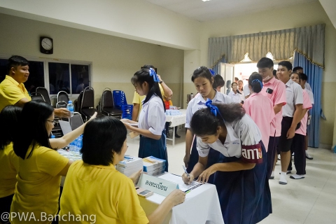 ไฟล์แนบ กปภ.บ้านฉาง และ กปภ.ข.1 รณรงค์ประหยัดน้ำ DSM ณ ร.ร.มาบตาพุดพิทยาคาร
