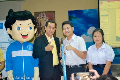ไฟล์แนบ กปภ.บ้านฉาง และ กปภ.ข.1 รณรงค์ประหยัดน้ำ DSM ณ ร.ร.มาบตาพุดพิทยาคาร