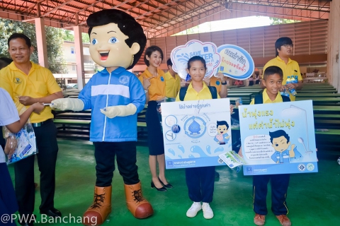 ไฟล์แนบ กปภ.บ้านฉาง และ กปภ.ข.1 รณรงค์ประหยัดน้ำ DSM ณ ร.ร.มาบตาพุดพิทยาคาร