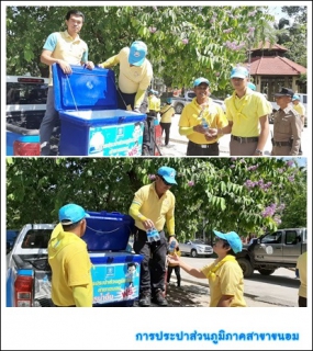 ไฟล์แนบ กปภ.สาขาขนอม ร่วมขับเคลื่อนโครงการ  1 อำเภอ 1 ถนนเฉลิมพระเกียรติ ณ ศูนย์บริการการท่องเที่ยวเขาพลายดำ จ.นครศรีธรรมราช