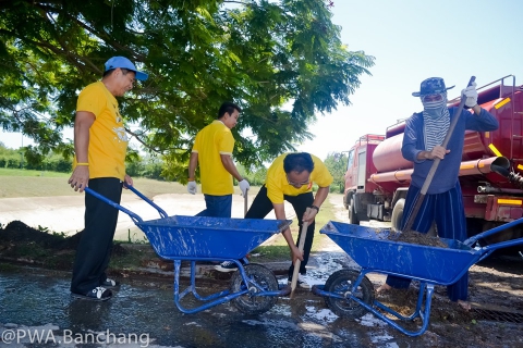 ไฟล์แนบ กปภ.บ้านฉาง จัด Big Cleaning Day ครั้งที่ 3 ประจำปี 2562
