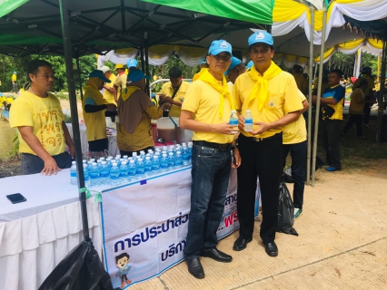 ไฟล์แนบ กปภ.สาขาสะเดาเข้าร่วมกิจกรรม โครงการจิตอาสา เราทำความดีด้วยหัวใจ ภายใต้ชื่อกิจกรรม จิตอาสา พัฒนาคูคลอง