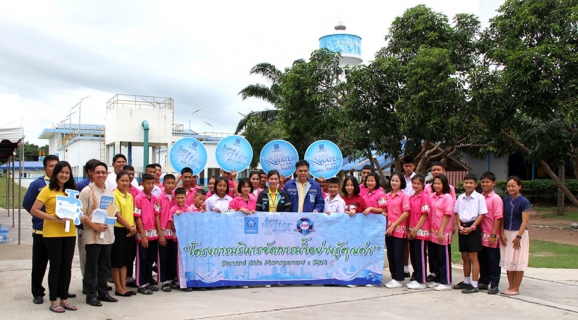 ไฟล์แนบ กปภ.สาขาพนมทวน จัดกิจกรรม "โครงการบริหารจัดการทรัพยากรน้ำอย่างรู้คุณค่า" (DSM)