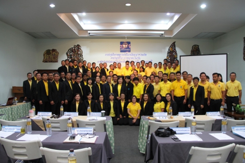 ไฟล์แนบ สายงานรองผู้ว่าการ (ปฏิบัติการ ๔) จัดประชุมติดตามผลการดำเนินงานไตรมาส ๓/๒๕๖๒