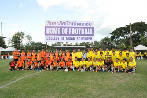 ไฟล์แนบ แข่งขันฟุตบอลกระชับมิตร สร้างสัมพันธ์ กปภ.ข.๖-๗