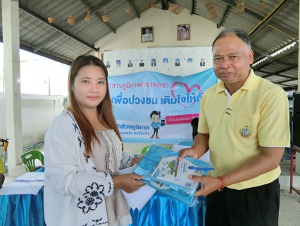 ไฟล์แนบ กปภ.สาขาพะเยา ออกหน่วยบริการเคลื่อนที่ ให้บริการ One Stop Service ในโครงการเติมใจให้กัน ครั้งที่ 7/2562 ณ หมู่ 13 บ้านกว๊าน     ต.ดงเจน อ.ภูกามยาว จ.พะเยา
