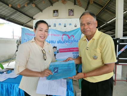 ไฟล์แนบ กปภ.สาขาพะเยา ออกหน่วยบริการเคลื่อนที่ ให้บริการ One Stop Service ในโครงการเติมใจให้กัน ครั้งที่ 7/2562 ณ หมู่ 13 บ้านกว๊าน     ต.ดงเจน อ.ภูกามยาว จ.พะเยา