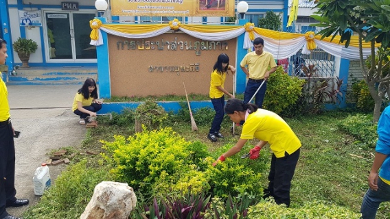 ไฟล์แนบ กปภ.สาขาพยุหะคีรี จัดกิจกรรม Big Cleaning Day ครั้งที่ 1/2562 ในวันที่ 11 กรกฎาคม 2562