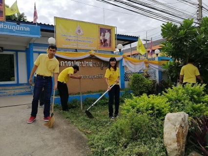 ไฟล์แนบ กปภ.สาขาพยุหะคีรี จัดกิจกรรม Big Cleaning Day ครั้งที่ 1/2562 ในวันที่ 11 กรกฎาคม 2562