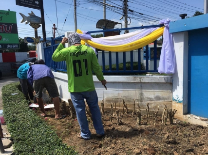 ไฟล์แนบ กปภ.สาขากาญจนบุรี ร่วมกิจกรรมBig Cleaning Day