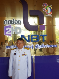 ไฟล์แนบ กปภ.สาขาสมุทรสงคราม ร่วมบันทึกเทปโทรทัศน์ถวายพร พระบาทสมเด็จพระเจ้าอยู่หัว                  เนื่องในโอกาสมหามงคลเฉลิมพระชนมพรรษา 28 กรกฎาคม 2562