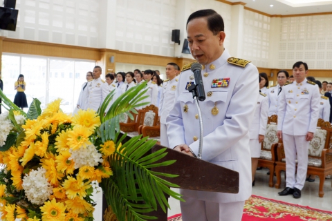 ไฟล์แนบ กปภ.สาขาสมุทรสงคราม  ร่วมพิธีวันที่ระลึกคล้ายวันสวรรคต สมเด็จพระนารายณ์มหาราช