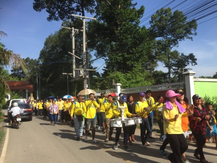 ไฟล์แนบ กปภ.สาขาสมุทรสงคราม  ร่วมกิจกรรมแห่เทียนพรรษาและทอดผ้าป่าสามัคคี ณ วัดบ้านหม้อ (ประชารังษี) 