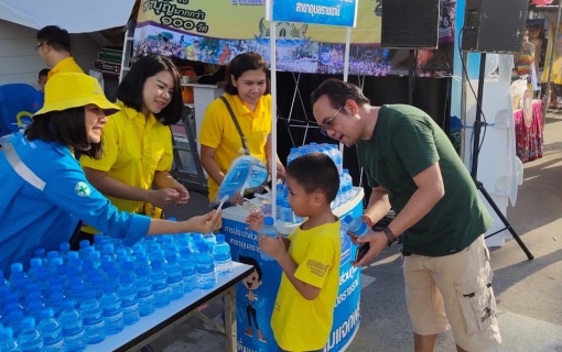 ไฟล์แนบ กปภ.สาขาอุบลราชธานีร่วมแจกน้ำดื่ม สืบสานงานบุญเข้าพรรษา  "118 ปี ประเพณีแห่เทียนเข้าพรรษา เทอดราชาขวัญแผ่นดิน" เมืองอุบลฯ