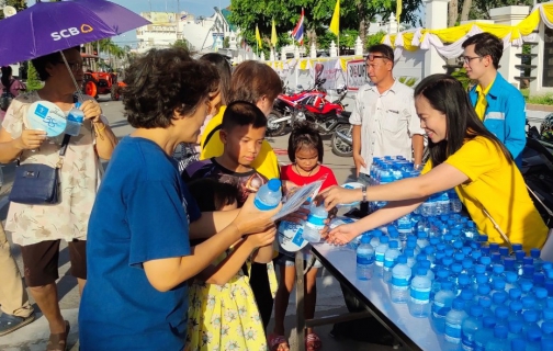 ไฟล์แนบ กปภ.สาขาอุบลราชธานีร่วมแจกน้ำดื่ม สืบสานงานบุญเข้าพรรษา  "118 ปี ประเพณีแห่เทียนเข้าพรรษา เทอดราชาขวัญแผ่นดิน" เมืองอุบลฯ