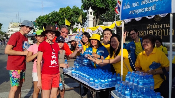 ไฟล์แนบ กปภ.สาขาอุบลราชธานีร่วมแจกน้ำดื่ม สืบสานงานบุญเข้าพรรษา  "118 ปี ประเพณีแห่เทียนเข้าพรรษา เทอดราชาขวัญแผ่นดิน" เมืองอุบลฯ