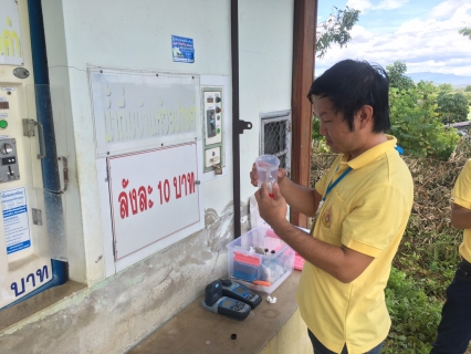 ไฟล์แนบ กปภ.สาขาบ้านโฮ่ง ร่วมเป็นวิทยากรอบรมเชิงปฏิบัติการตรวจสอบคุณภาพน้ำโรงผลิตน้ำดื่มชุมชนเขต อบต.เวียงกานต์