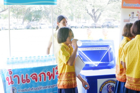 ไฟล์แนบ กปภ.พยุหะคีรี เข้าร่วมโครงการอำเภอยิ้มเคลื่อนที่ ครั้ง5/2562 ในวันที่ 19 กรกฎาคม 2562