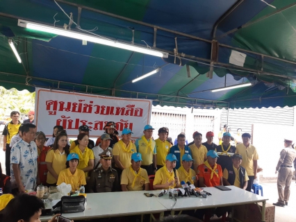 ไฟล์แนบ ลงพื้นที่ให้ความช่วยเหลือเหตุศาลาริมน้ำล่มลงในแม่น้ำแม่กลอง